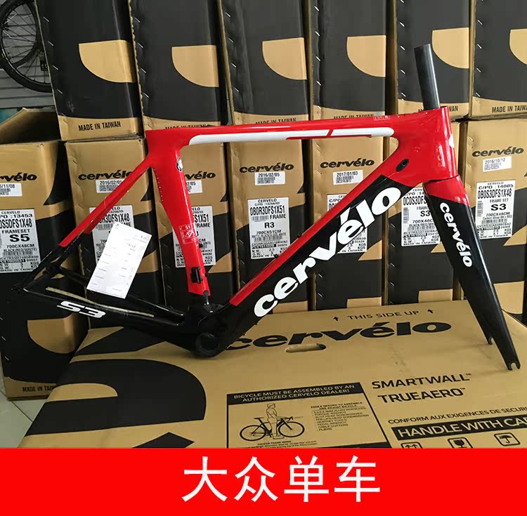 cervelo carbon frame