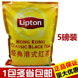 [包邮立顿红茶斯里兰卡锡兰红茶奶茶专用 立顿经典港式拼配茶粉5磅]