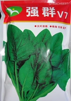 Qiangqun Spinach [Datian] 300G оригинал