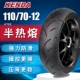 Lốp xe máy Jianda 12 inch lốp xe điện chân không 90/90 bê 100/60/120/70/130/140
