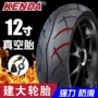 lốp xe máy wave Lốp xe máy Jianda 12 inch lốp xe điện chân không 90/90 bê 100/60/120/70/130/140 lốp xe máy honda wave