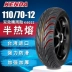 lốp xe máy wave Lốp xe máy Jianda 12 inch lốp xe điện chân không 90/90 bê 100/60/120/70/130/140 lốp xe máy honda wave Lốp xe máy