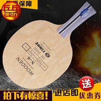 Притяжение Ping Pong Galaxy N-6S N6S Пятислойная полосатая пластина с чистой деревянной доской