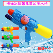 Súng nước của trẻ em đồ chơi bãi biển chơi nước trôi súng nước đồ chơi áp lực kéo súng nước áp lực cao dành cho người lớn súng nước