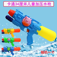 Súng nước của trẻ em đồ chơi bãi biển chơi nước trôi súng nước đồ chơi áp lực kéo súng nước áp lực cao dành cho người lớn súng nước đồ chơi thông minh cho bé