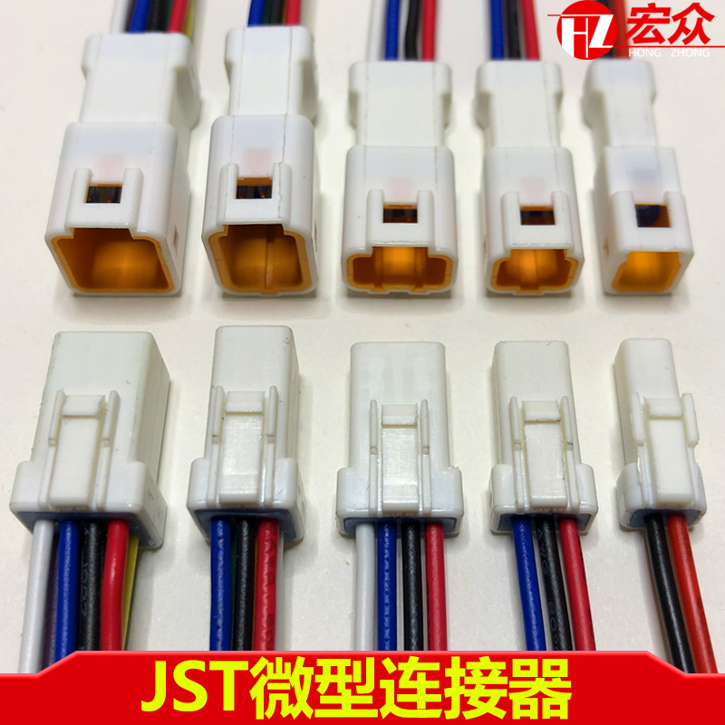 Đầu nối dây điện xe máy ô tô JST đực cái jack JST 02R chống thấm nước 8 lỗ