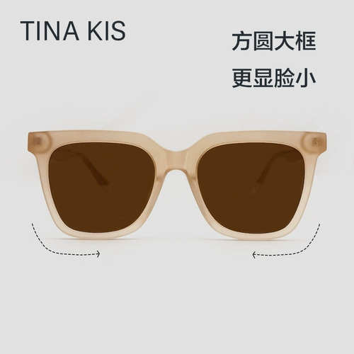 Чай с молоком, ретро солнцезащитные очки, премиум класс, защита от ультрафиолета, по фигуре