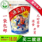 Бесплатная доставка Chaoshan Special Products Ji Gong Danji Gong таблетки, аппетитные дерьмо Дэна мыши и аппетитное закуски 50 маленьких пакетов 250 грамм