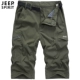 Армейские зеленые 0170 укороченные брюки