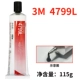 3M 4799L Black 115G