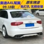 Audi A4L cánh sau sửa đổi mô hình thể thao 2018 sửa đổi ngoại hình 09 10 11 12 13 14 15 16 17 - Sopida trên Đuôi gió the thao