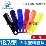 Большой пластиковые туфли.