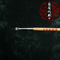 Косметическая ручка № 0