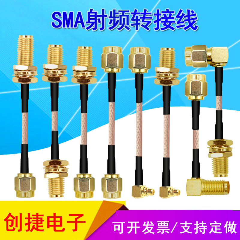 Cáp chuyển SMA đực sang cái Cáp sma khuỷu tay RF Cáp nối dài ăng ten MMCX dòng RG316