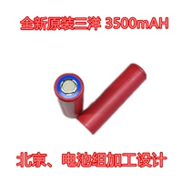 Импорт Sanyang Sanyo NCR18650GA 10A Разряд 18650 Зарядка лития аккумулятор 3500 мАч. Большая емкость