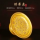 Xianjia Pan Yellow 8 дюймов