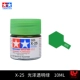 Tiangong Water X25 Gloss, прозрачный зеленый