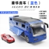 RV xe du lịch sang trọng mô phỏng đồ chơi trẻ em xe kéo trở lại hợp kim mô hình xe âm thanh và món quà đồ chơi nhẹ - Chế độ tĩnh Chế độ tĩnh