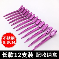 [Длинное стиль] фиолетовый розовый (12 установок)