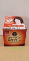 Япония 50 Huiyu Cream Cream Labo/Skin Research