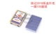 Yaoji Cross Box 2018 Box 2018