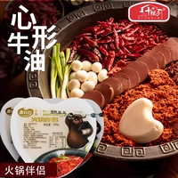 Zhang Bingbing Heart -Capers Avocado Sichuan Chongqing Hotpot Партнер Старый горячий горшок авокадо шашлыки 100G