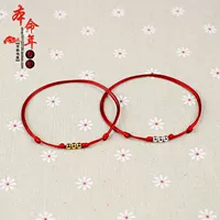 Handmade 999 sterling bạc dây đỏ vòng chân mạ vàng 24K chuyển hạt vàng chân dây đỏ trang sức ác lắc chân đẹp