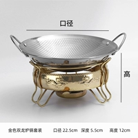 Золотая печь Shuanglong+большой 8 -килограммовый горшок с медьем