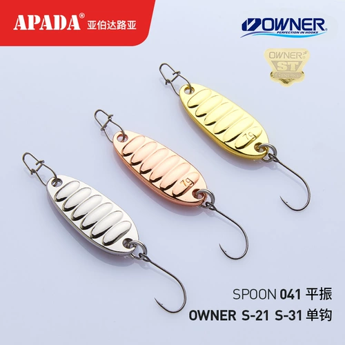 Apada Abda 041 Pingzhen 3-7 грамм японского владельца S-21 31 Stream Single Hook Louya Sequenant Micro Micro