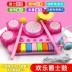 Trống cho trẻ em 3-6 tuổi trống đồ chơi cho trẻ em Đồ chơi nhạc cụ cho trẻ em