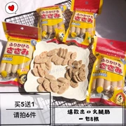 Bắn 6 miễn phí 1 xuất khẩu miễn phí giăm bông giăm bông Nhật Bản Teddy hỗn hợp thức ăn cho chó ăn vặt gạo nếp thế giới - Đồ ăn vặt cho chó