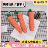 糯米 Игрушки с морковными собаками укуса, укусить щенка для домашних щенков щенки щенки плюшевые продукты