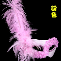 303-Pink