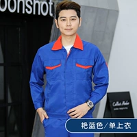 Кровавый синий топ