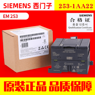 シーメンス SIEMENS EM253 6ES7 253-1AA22-0XA0 POSITIONING MODULE