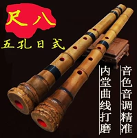 Восемь -Фут Лю Гуйчжу Большой Глава Японский музыкальный инструмент Японский стиль в стиле танга.