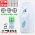 nước tẩy sàn nhà Green poran Timed Máy phun tự động Set Air Freshener Hương Sprayer Hotel toilet khử mùi - Trang chủ nước tẩy gift Trang chủ