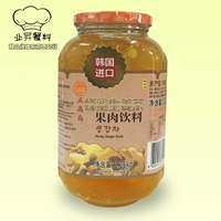 Подлинная с инспекцией здоровья Zhenggaojima Ginger Honey 1150G Медовый имбирный чай корейский вкус зимний и холодные напитки