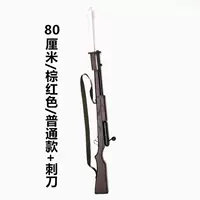 Обычный 80 см коричневый+штык