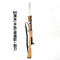 Обычный 80 см деревянный цвет+штык