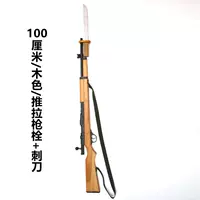 Обновление 100 см деревянных+штыков