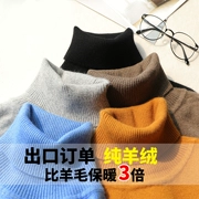 Cổ áo len cao cổ cashmere áo len nam lật áo len nam thanh niên mùa đông dày lên mới giản dị chạm đáy áo len thủy triều