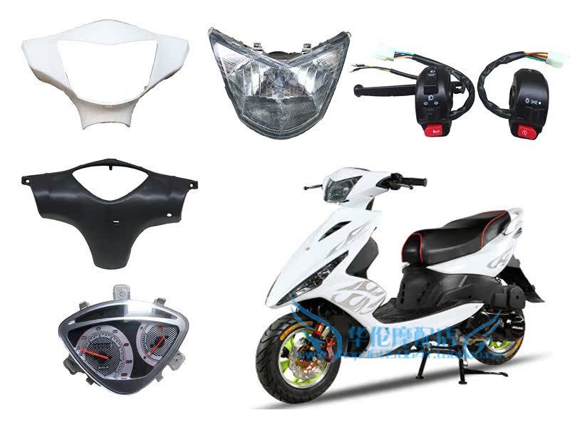 Light Box + Headlight + Rear Head + Instrument + Switch * WhiteGY6 pedal 125 Ghost fire A generation RSZ1 generation 100CC Head shell Headlamp cover Light box Instrument case switch Assembly