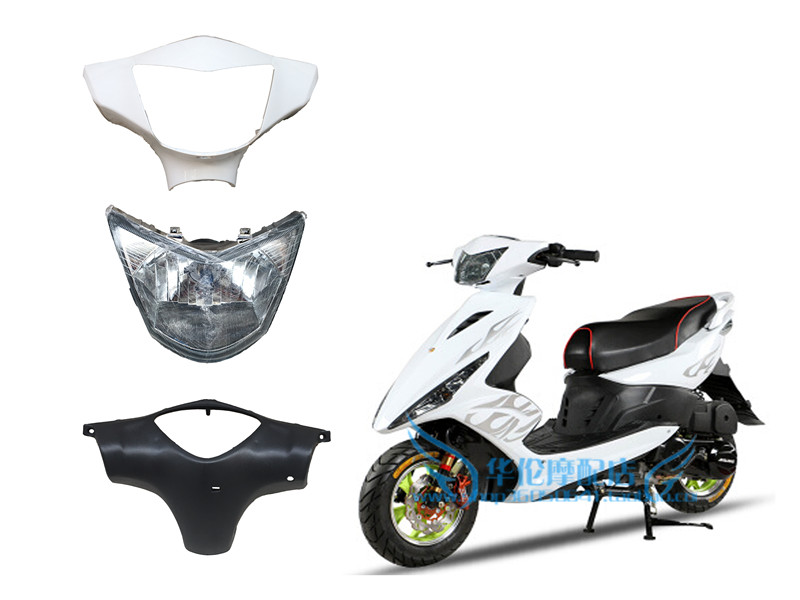 Light Box + Headlight + Rear Head (White)GY6 pedal 125 Ghost fire A generation RSZ1 generation 100CC Head shell Headlamp cover Light box Instrument case switch Assembly