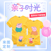 Cha mẹ và con mùa hè ăn mặc ba đầy đủ gia đình 2018 cotton cộng với phân bón XL trắng pig Pei t-shirt