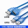 Usb adapter nam đến nam USB dòng dài mở rộng máy tính cáp dữ liệu ngoại vi dòng chuyển đổi usb2.0 mở rộng quạt sạc mini