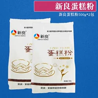 Синьлиан Пейд порошок 500G*2 упаковки