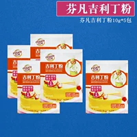 Fenfan Geely Ding Powder 10g*5 упаковка