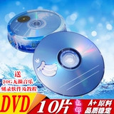 Бесплатная доставка банановой DVD-R +R Blank Burner 4.7G 10 таблетки DVD-диск записи