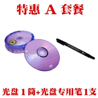 10 -я спортивная версия+ручка CD